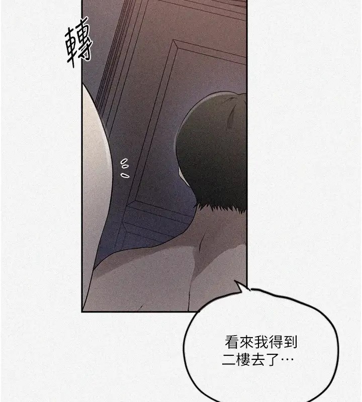 [韩国漫画] 秘密教学 乱伦,熟女人妻,巨乳大奶, 女学生,不伦#[89P]-3