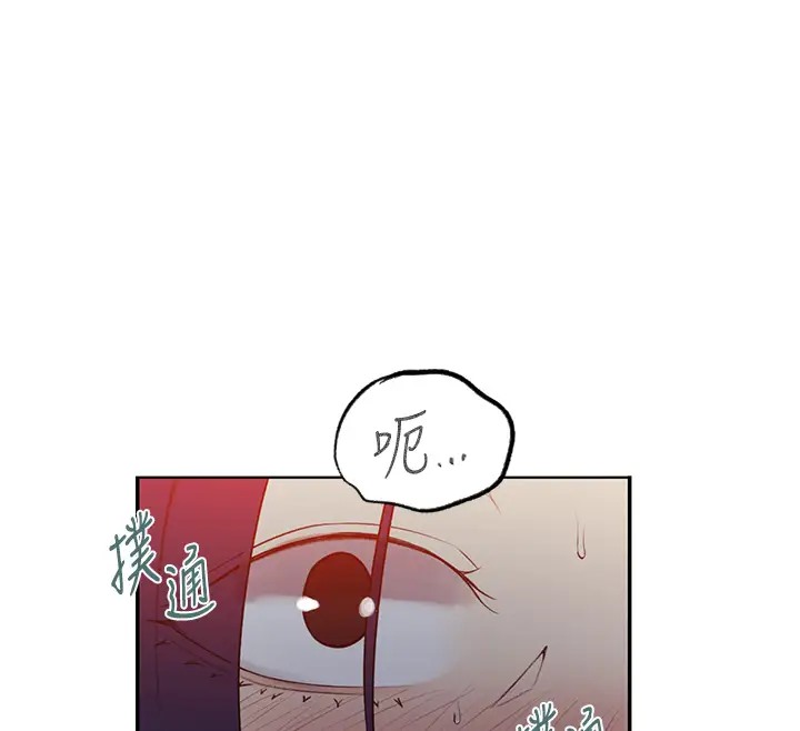 [韩国漫画] 秘密教学 乱伦,熟女人妻,巨乳大奶, 女学生,不伦#[89P]-32