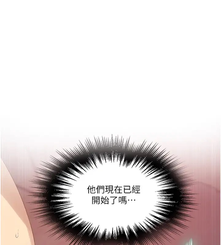 [韩国漫画] 秘密教学 乱伦,熟女人妻,巨乳大奶, 女学生,不伦#[89P]-39