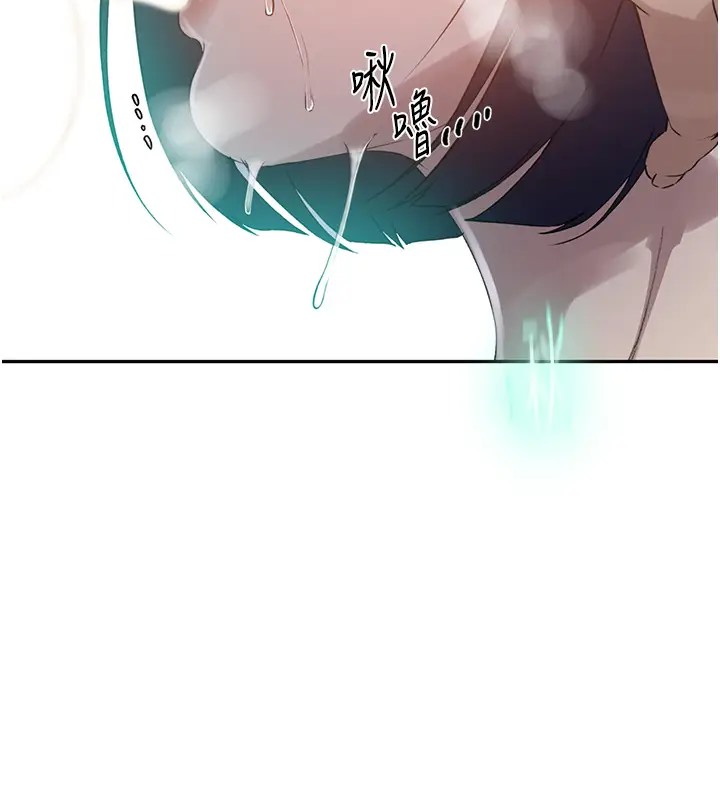 [韩国漫画] 秘密教学 乱伦,熟女人妻,巨乳大奶, 女学生,不伦#[89P]-44