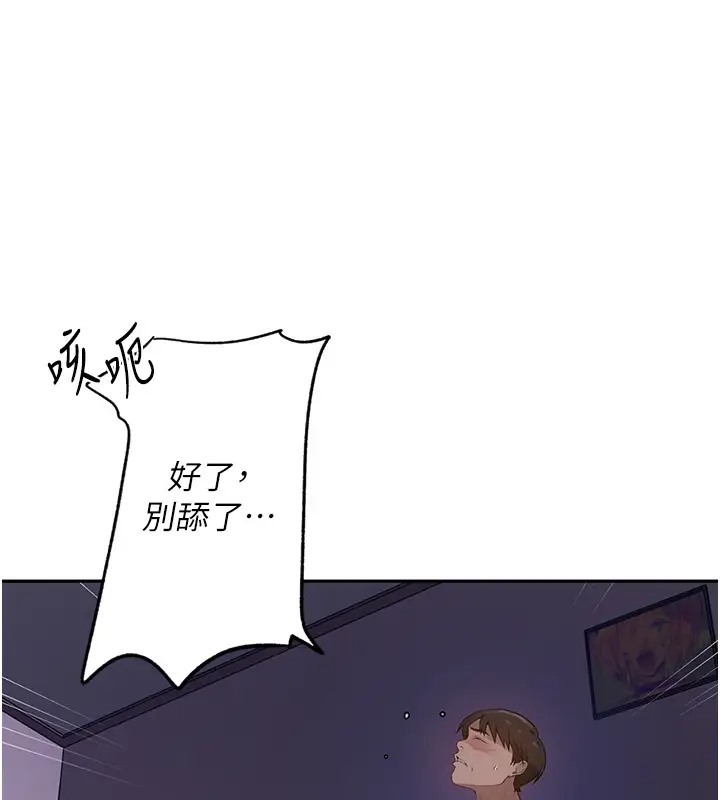 [韩国漫画] 秘密教学 乱伦,熟女人妻,巨乳大奶, 女学生,不伦#[89P]-45
