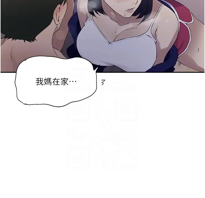 [韩国漫画] 秘密教学 乱伦,熟女人妻,巨乳大奶, 女学生,不伦#[89P]-49