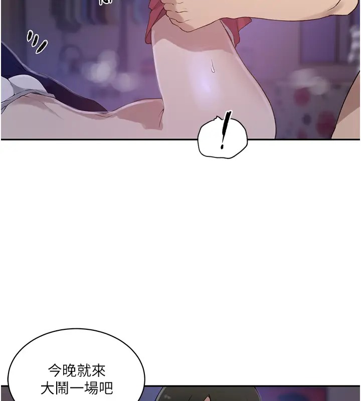 [韩国漫画] 秘密教学 乱伦,熟女人妻,巨乳大奶, 女学生,不伦#[89P]-52