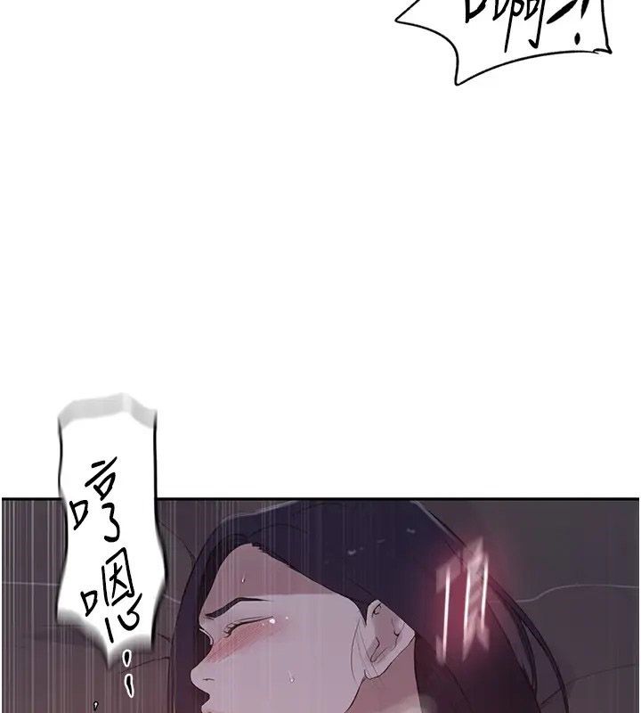 [韩国漫画] 秘密教学 乱伦,熟女人妻,巨乳大奶, 女学生,不伦#[89P]-58
