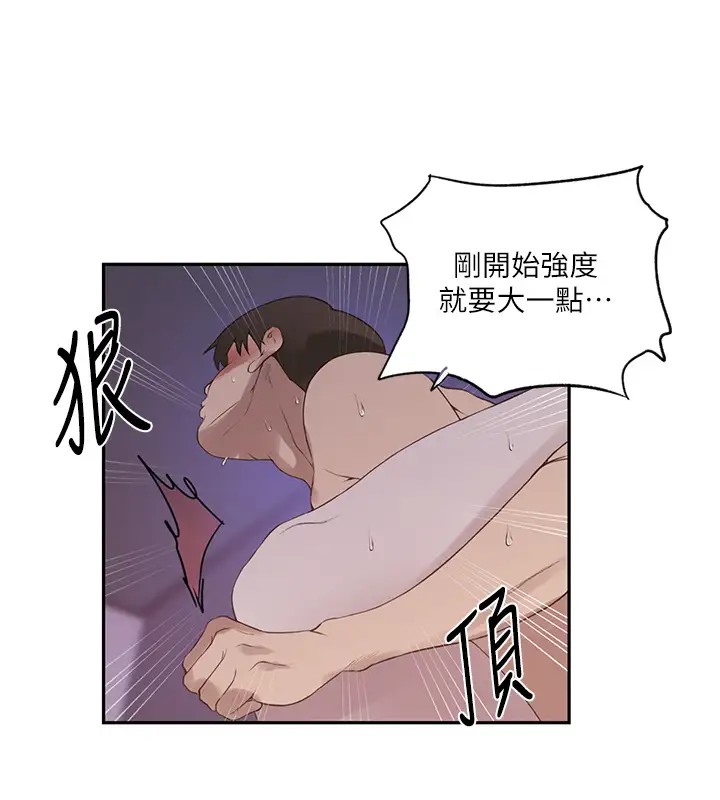 [韩国漫画] 秘密教学 乱伦,熟女人妻,巨乳大奶, 女学生,不伦#[89P]-60