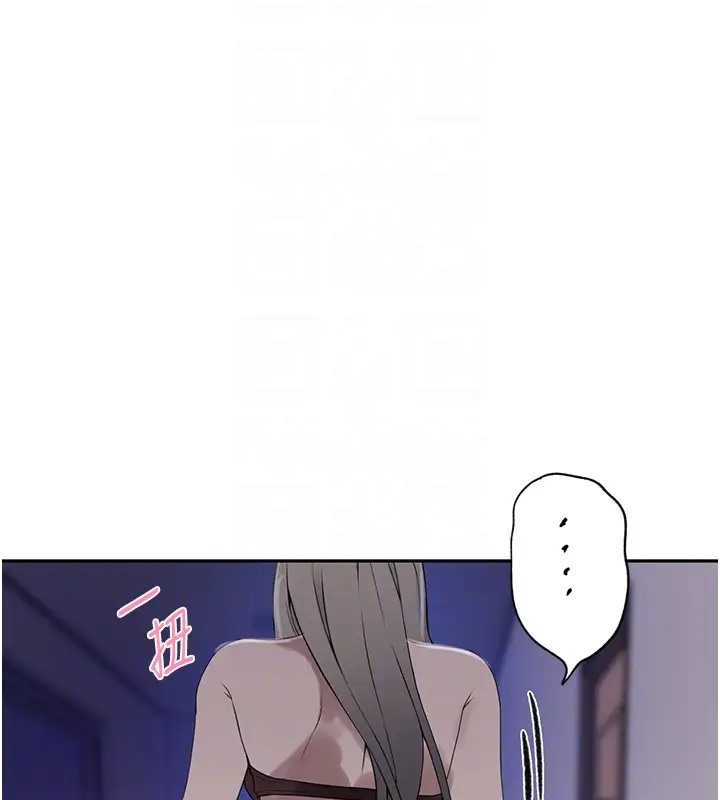 [韩国漫画] 秘密教学 乱伦,熟女人妻,巨乳大奶, 女学生,不伦#[89P]-63