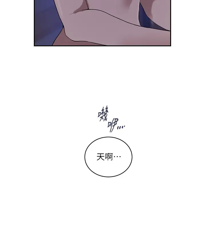 [韩国漫画] 秘密教学 乱伦,熟女人妻,巨乳大奶, 女学生,不伦#[89P]-66