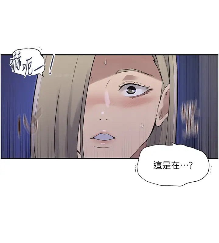 [韩国漫画] 秘密教学 乱伦,熟女人妻,巨乳大奶, 女学生,不伦#[89P]-67