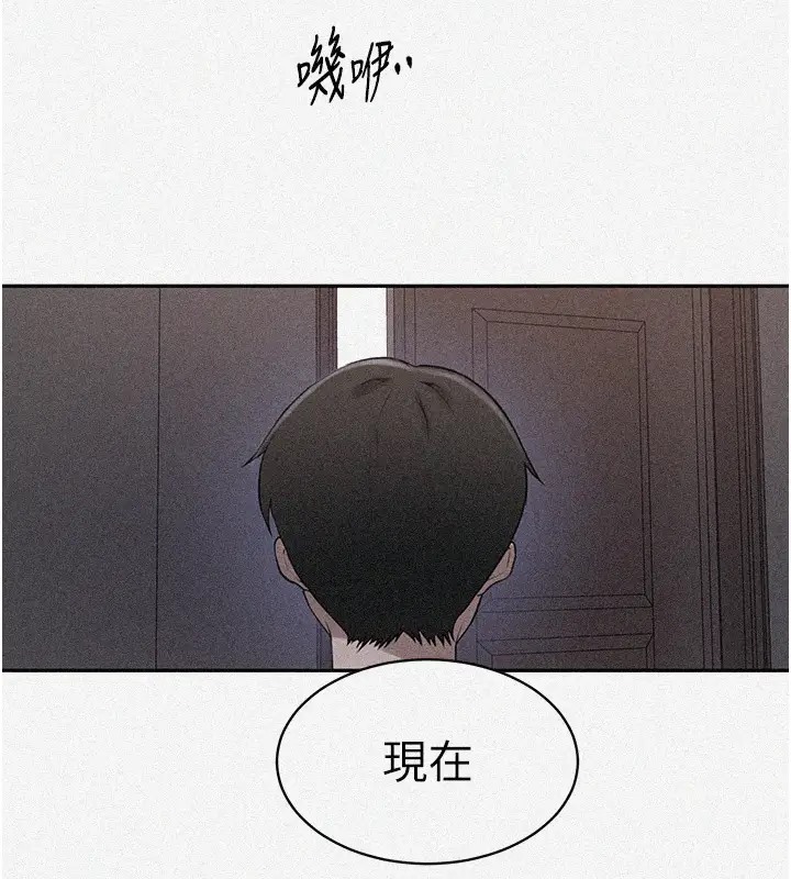 [韩国漫画] 秘密教学 乱伦,熟女人妻,巨乳大奶, 女学生,不伦#[89P]-7