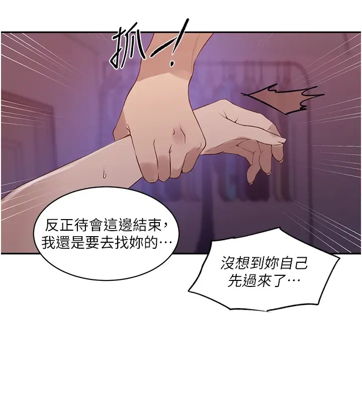 [韩国漫画] 秘密教学 乱伦,熟女人妻,巨乳大奶, 女学生,不伦#[89P]-81