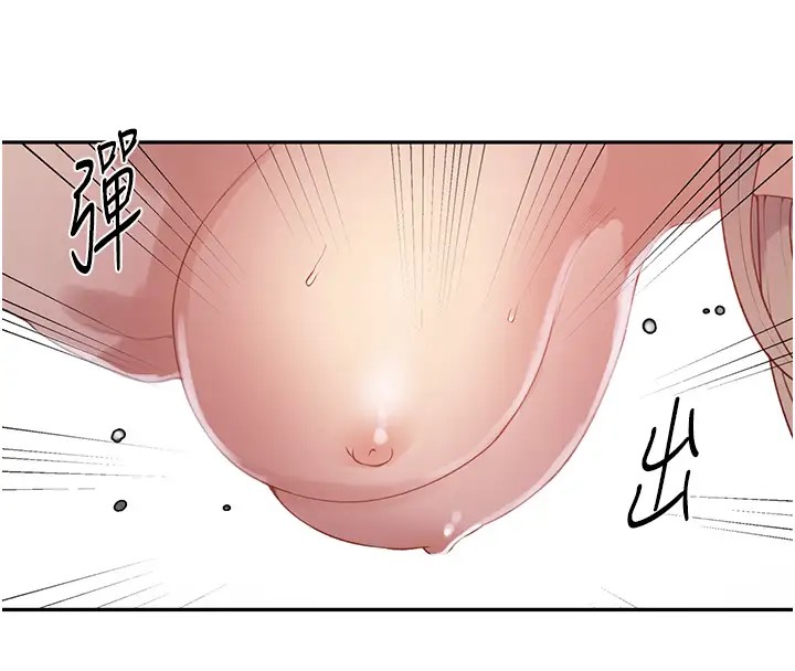 [韩国漫画] 秘密教学 乱伦,熟女人妻,巨乳大奶, 女学生,不伦#[89P]-83