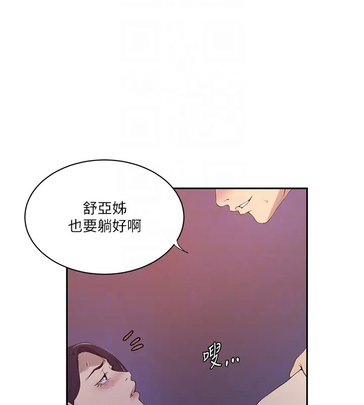[韩国漫画] 秘密教学 乱伦,熟女人妻,巨乳大奶, 女学生,不伦#[89P]-85