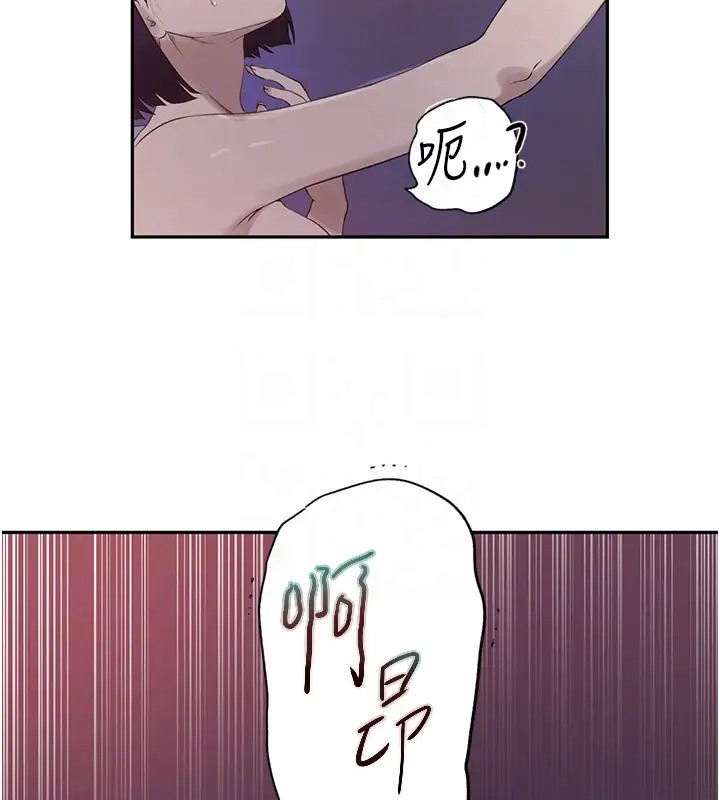 [韩国漫画] 秘密教学 乱伦,熟女人妻,巨乳大奶, 女学生,不伦#[89P]-86