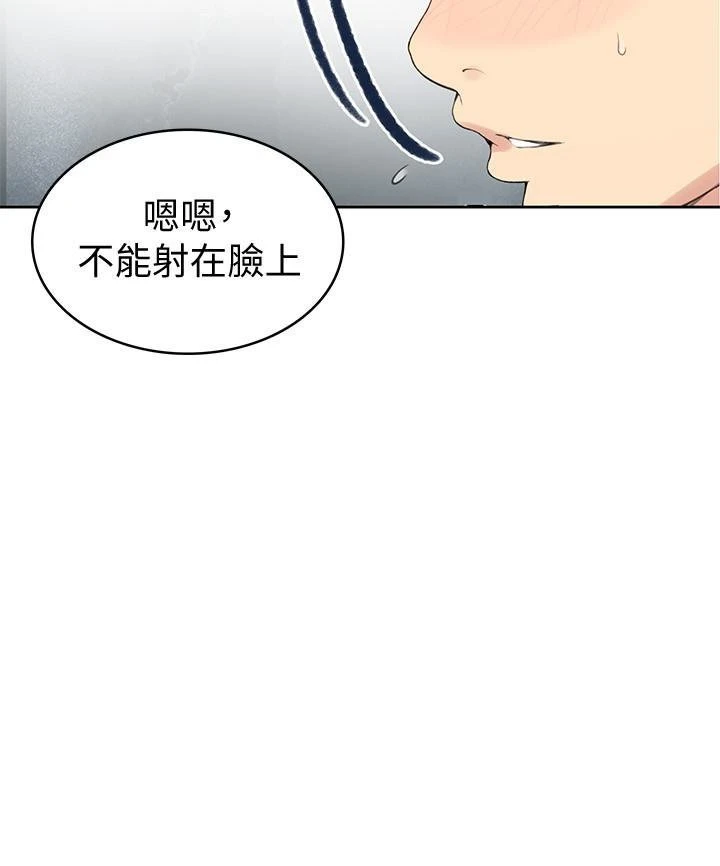 [Manhwa] Secret teaching Incest, mature woman, big tits, female student, unruly#[25P]-9