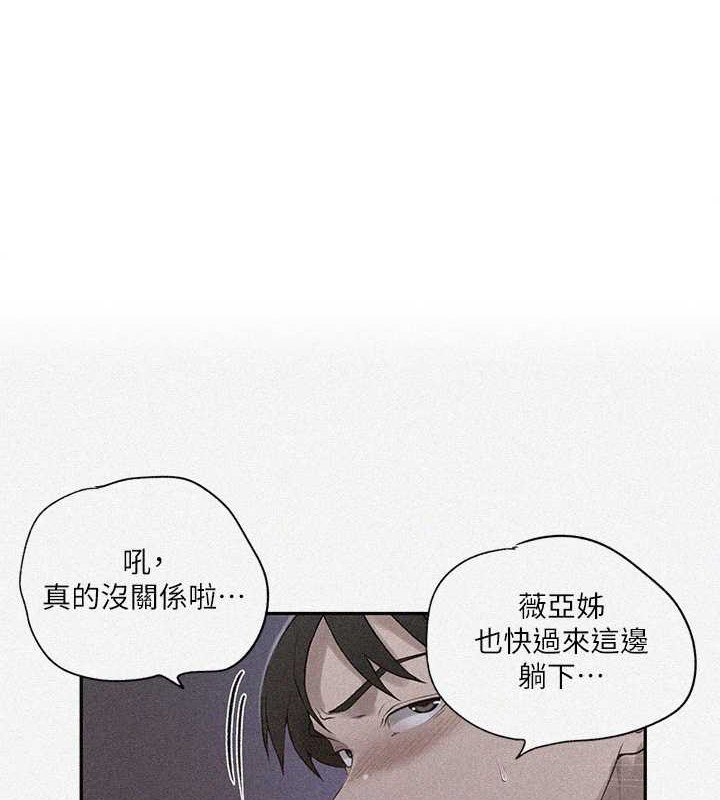 [Manhwa] Secret teaching Incest, mature woman, big tits, female student, unruly#[97P]-1