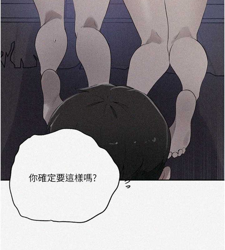 [Manhwa] Secret teaching Incest, mature woman, big tits, female student, unruly#[97P]-10