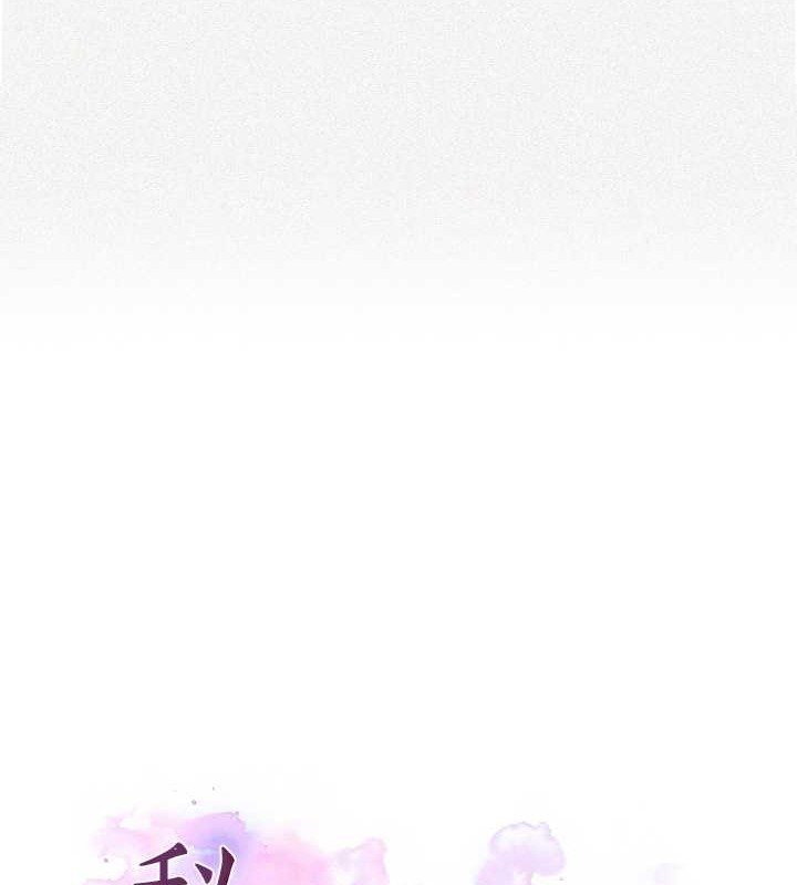 [Manhwa] Secret teaching Incest, mature woman, big tits, female student, unruly#[97P]-11