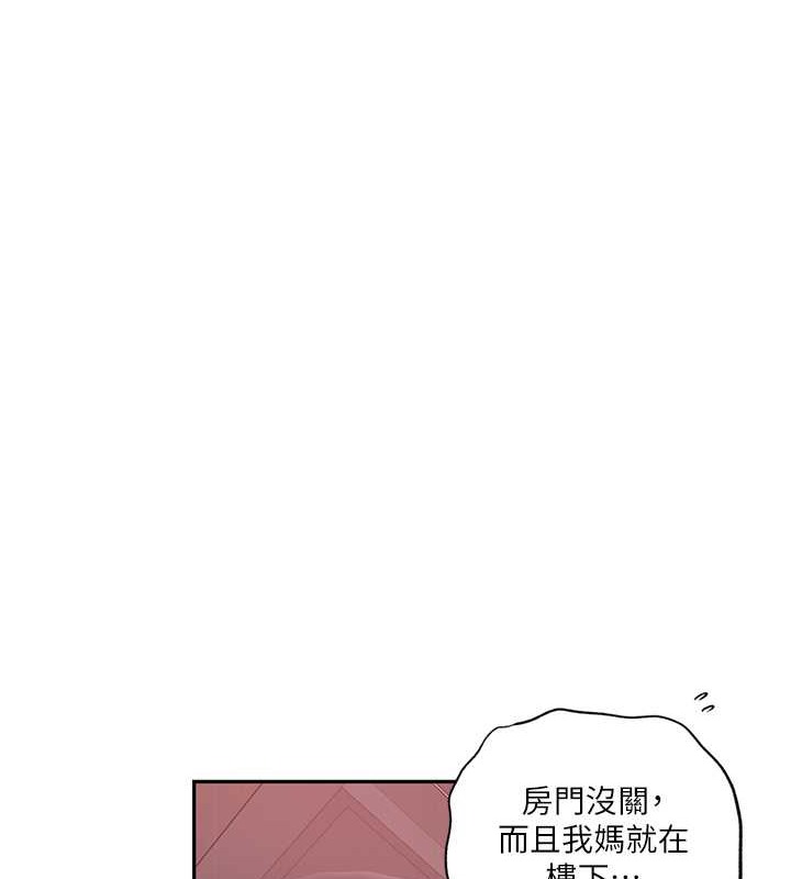 [Manhwa] Secret teaching Incest, mature woman, big tits, female student, unruly#[97P]-13