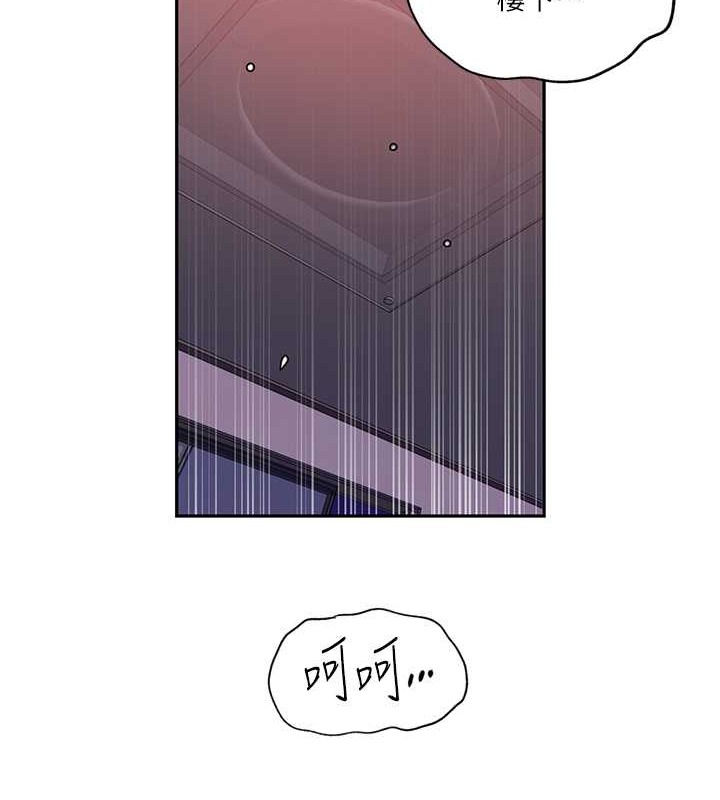 [Manhwa] Secret teaching Incest, mature woman, big tits, female student, unruly#[97P]-14