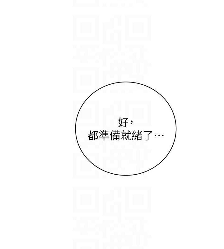 [Manhwa] Secret teaching Incest, mature woman, big tits, female student, unruly#[97P]-18