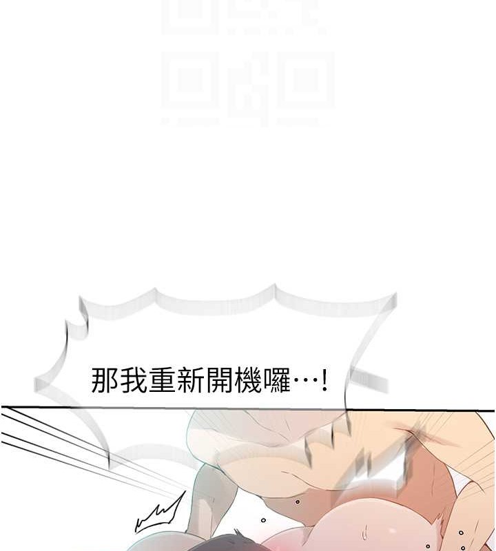 [Manhwa] Secret teaching Incest, mature woman, big tits, female student, unruly#[97P]-19