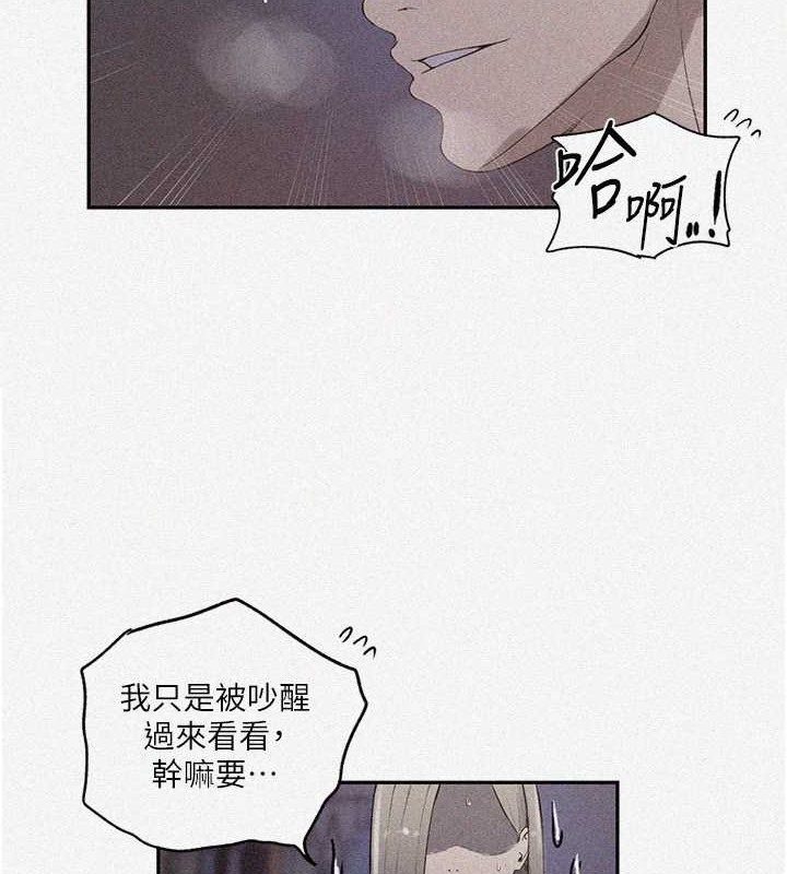 [Manhwa] Secret teaching Incest, mature woman, big tits, female student, unruly#[97P]-2