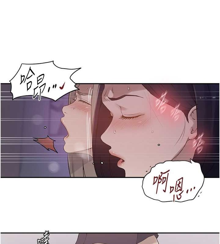 [Manhwa] Secret teaching Incest, mature woman, big tits, female student, unruly#[97P]-22