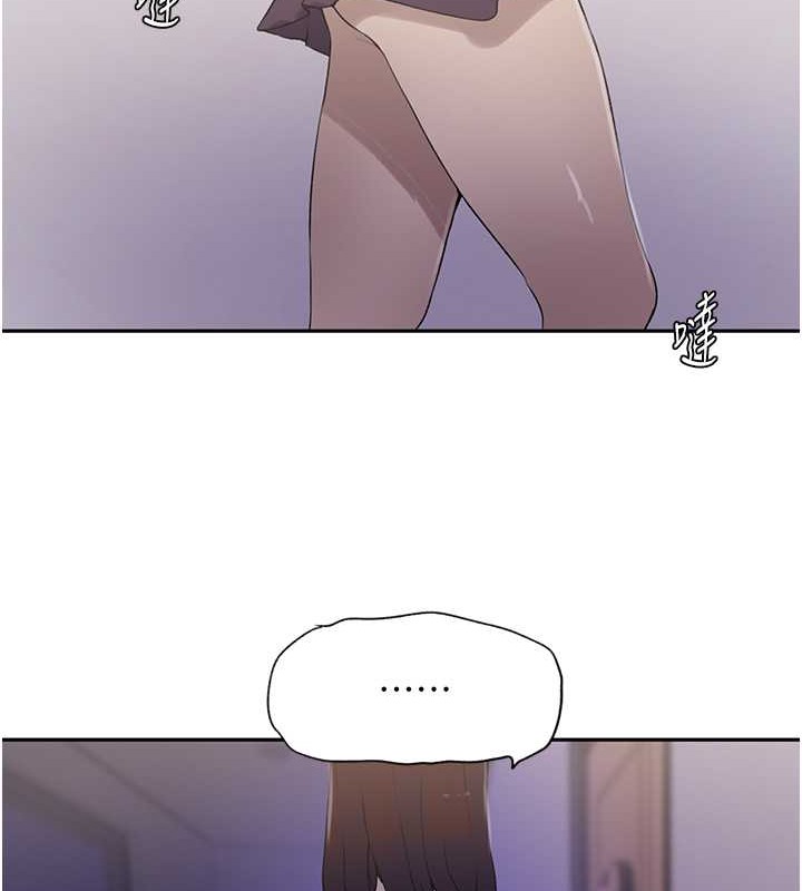 [Manhwa] Secret teaching Incest, mature woman, big tits, female student, unruly#[97P]-23