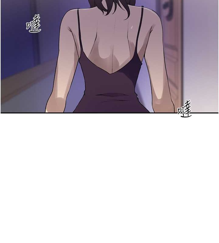 [Manhwa] Secret teaching Incest, mature woman, big tits, female student, unruly#[97P]-24