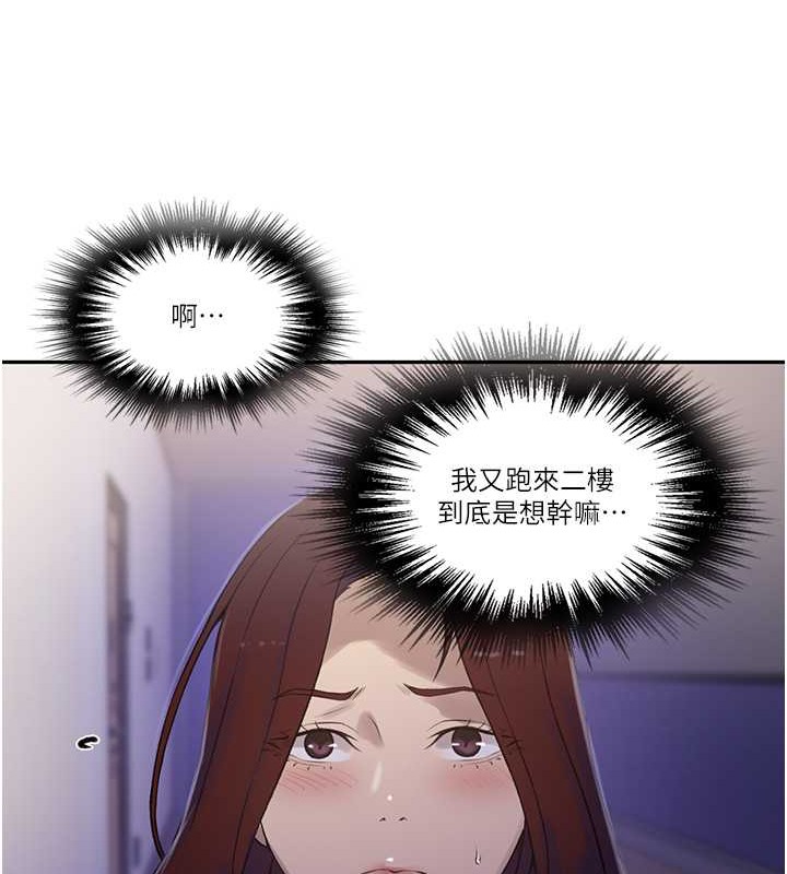 [Manhwa] Secret teaching Incest, mature woman, big tits, female student, unruly#[97P]-25