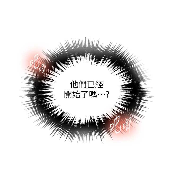[Manhwa] Secret teaching Incest, mature woman, big tits, female student, unruly#[97P]-29