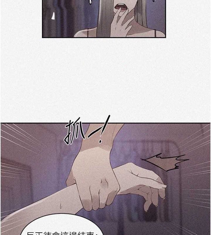 [Manhwa] Secret teaching Incest, mature woman, big tits, female student, unruly#[97P]-3