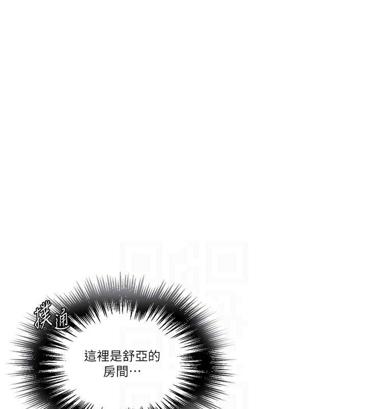 [Manhwa] Secret teaching Incest, mature woman, big tits, female student, unruly#[97P]-30