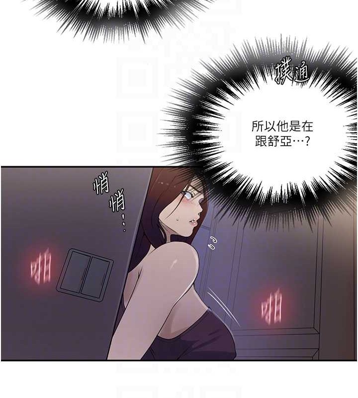 [Manhwa] Secret teaching Incest, mature woman, big tits, female student, unruly#[97P]-31