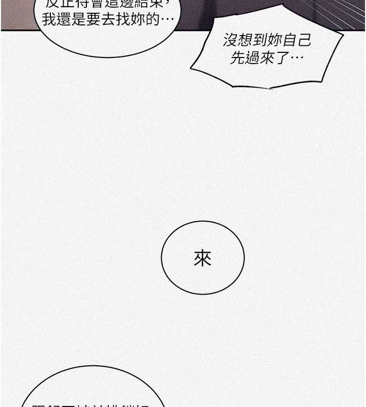 [Manhwa] Secret teaching Incest, mature woman, big tits, female student, unruly#[97P]-4