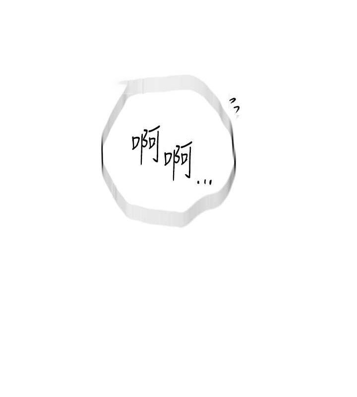 [Manhwa] Secret teaching Incest, mature woman, big tits, female student, unruly#[97P]-40