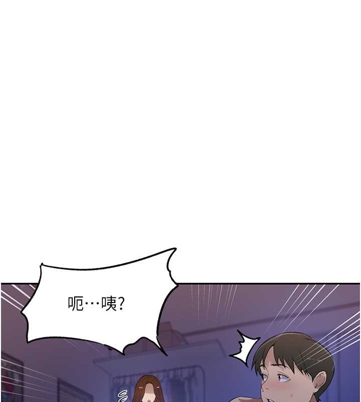 [Manhwa] Secret teaching Incest, mature woman, big tits, female student, unruly#[97P]-48