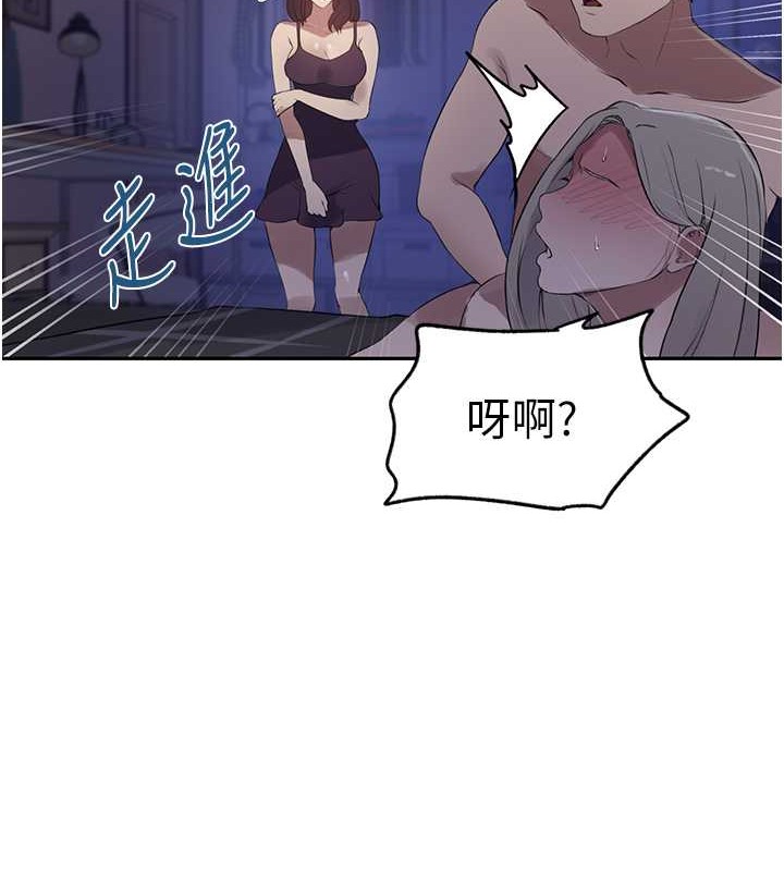 [Manhwa] Secret teaching Incest, mature woman, big tits, female student, unruly#[97P]-49