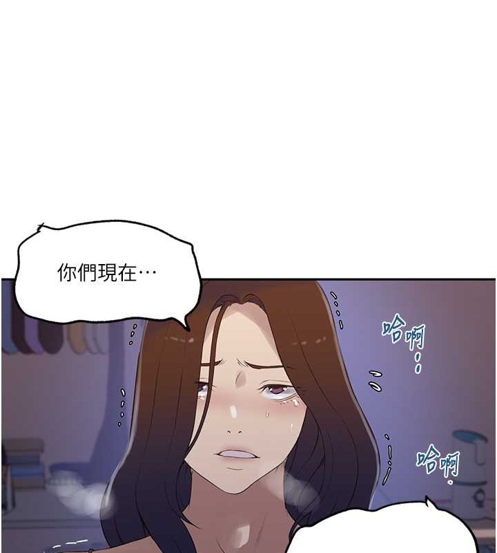 [Manhwa] Secret teaching Incest, mature woman, big tits, female student, unruly#[97P]-51