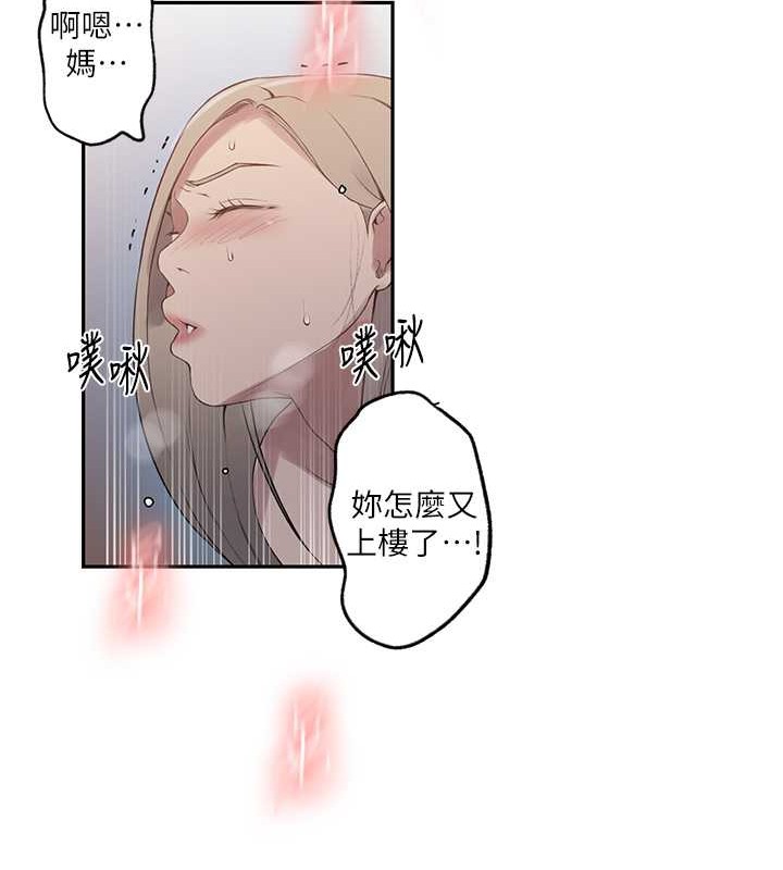 [Manhwa] Secret teaching Incest, mature woman, big tits, female student, unruly#[97P]-53