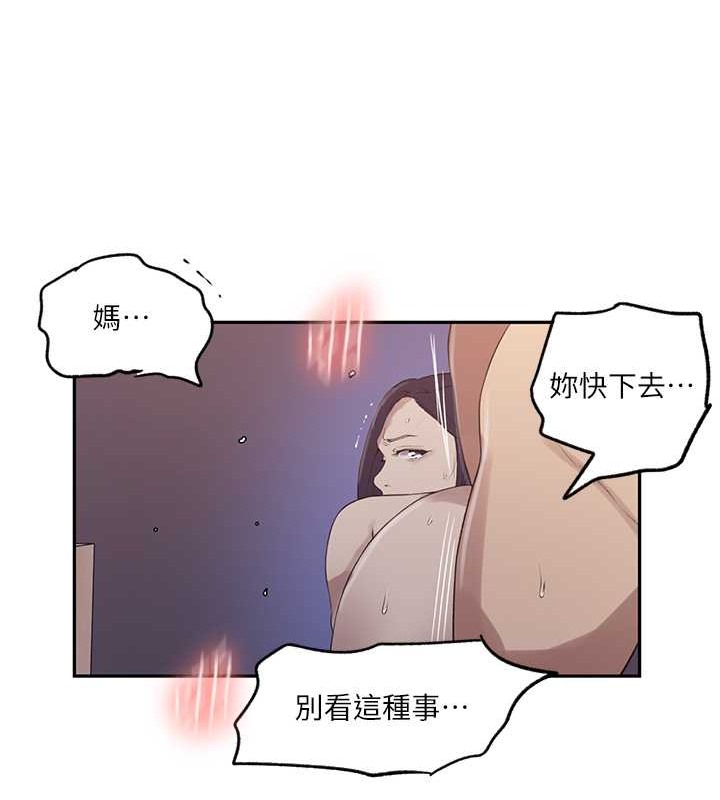 [Manhwa] Secret teaching Incest, mature woman, big tits, female student, unruly#[97P]-54