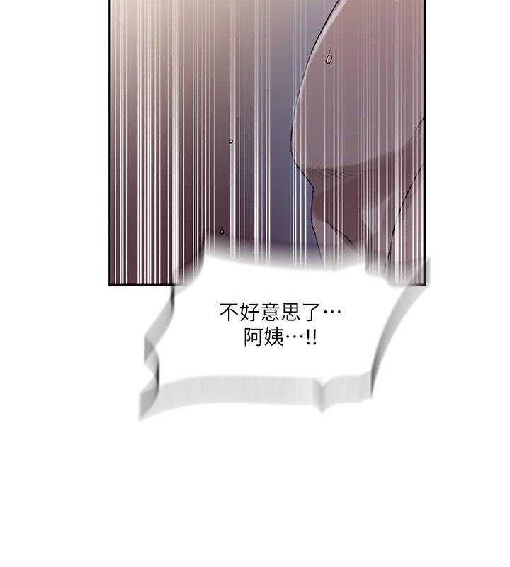 [Manhwa] Secret teaching Incest, mature woman, big tits, female student, unruly#[97P]-56