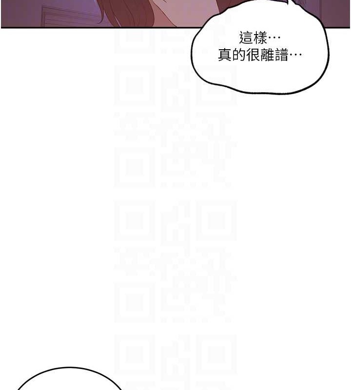[Manhwa] Secret teaching Incest, mature woman, big tits, female student, unruly#[97P]-59