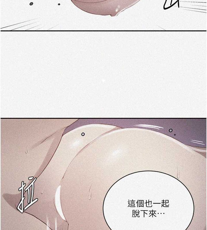 [Manhwa] Secret teaching Incest, mature woman, big tits, female student, unruly#[97P]-6