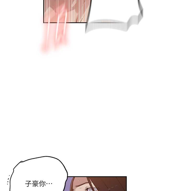 [Manhwa] Secret teaching Incest, mature woman, big tits, female student, unruly#[97P]-64