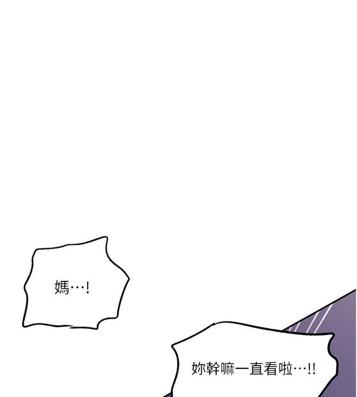 [Manhwa] Secret teaching Incest, mature woman, big tits, female student, unruly#[97P]-66