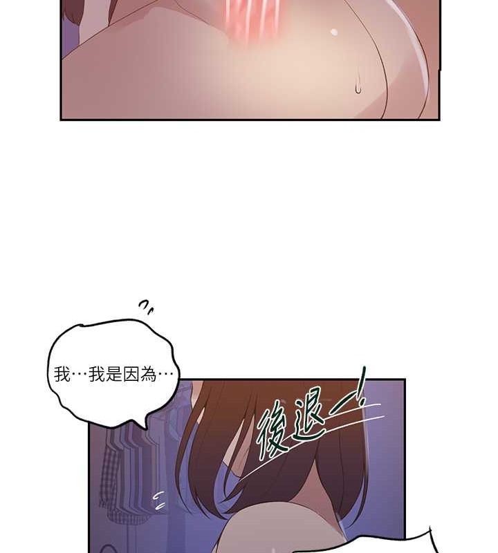 [Manhwa] Secret teaching Incest, mature woman, big tits, female student, unruly#[97P]-69