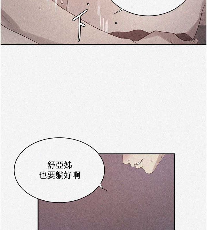 [Manhwa] Secret teaching Incest, mature woman, big tits, female student, unruly#[97P]-7