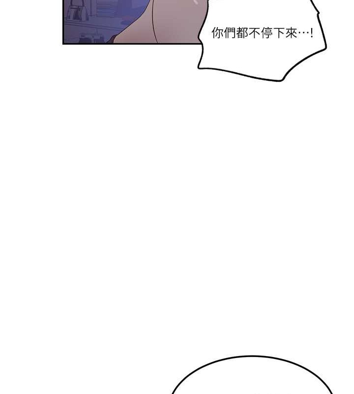 [Manhwa] Secret teaching Incest, mature woman, big tits, female student, unruly#[97P]-70