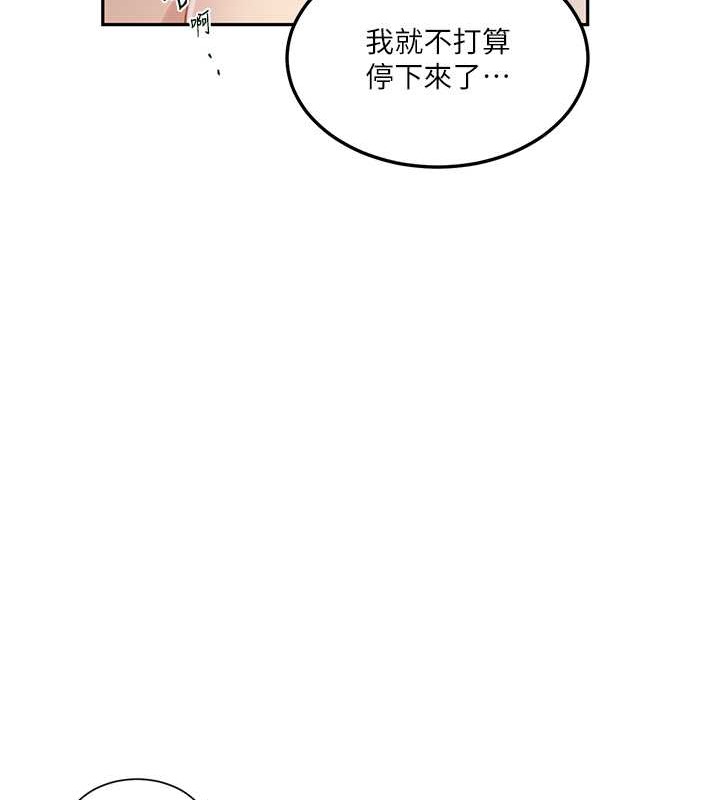[Manhwa] Secret teaching Incest, mature woman, big tits, female student, unruly#[97P]-72